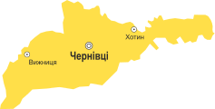 Утилізація відходів Чернівці та Чернівецька область