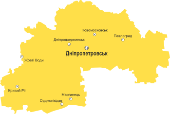 Утилізація відходів Дніпро та Дніпропетровська область