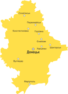 Утилізація відходів Донецьк та Донецька область