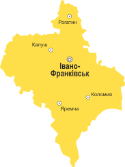 Утилізація відходів Івано-Франківськ та Івано-Франківська область