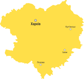 Утилізація відходів Харків та Харківська область