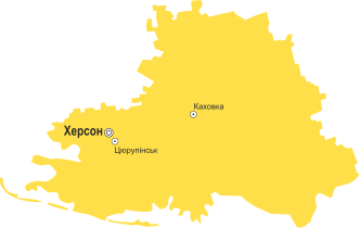 Утилізація відходів Херсон та Херсонська область