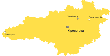 Утилізація відходів Кропивницький та Кіровоградська область