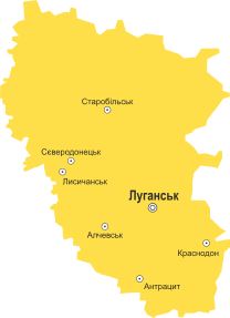 Утилізація відходів Луганськ та Луганська область