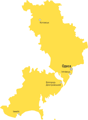 Утилізація відходів Одеса та Одеська область
