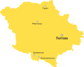 Утилізація відходів Полтава та Полтавська область