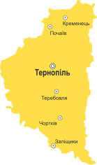 Утилізація відходів Тернопіль та Тернопільська область