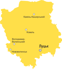 Утилізація відходів Луцьк та Волинська область