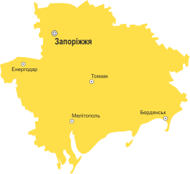 Утилізація відходів Запоріжжя та Запорізька область