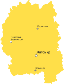 Утилізація відходів Житомир та Житомирська область
